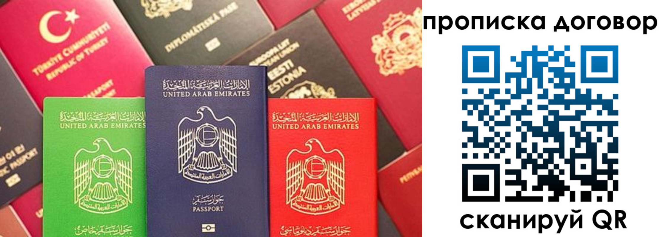 форма 3 в Почепе